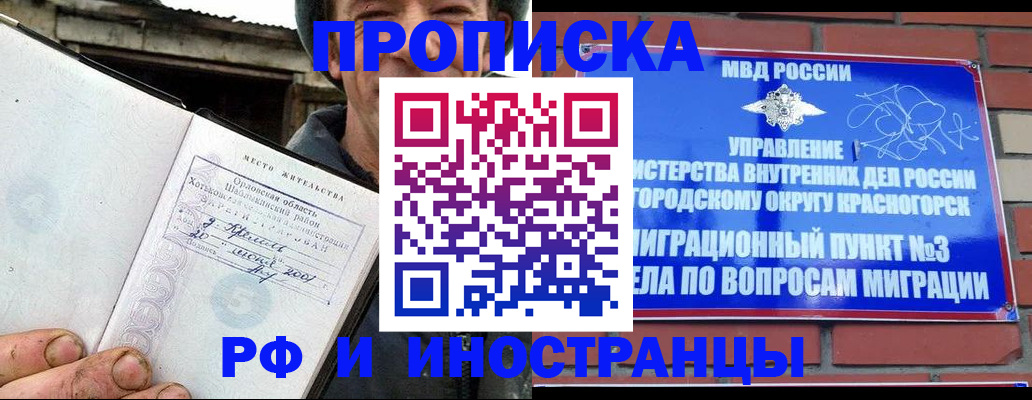 регистрация для школы в Дорогобуже