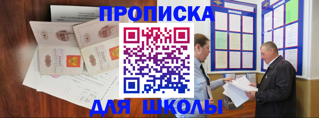 форма 3 в Дорогобуже